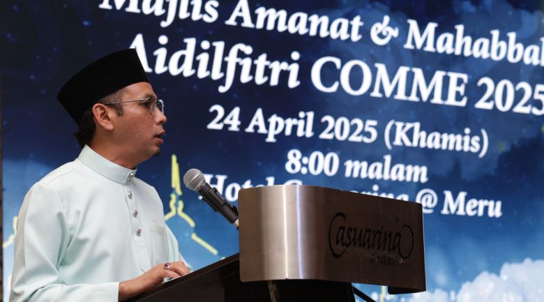 Amanat 1